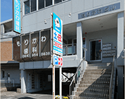 院写真