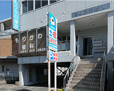 院写真